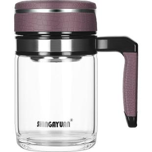 新家园带手把透明玻璃杯男女单双层茶杯子手柄轻奢高硼硅办公防烫