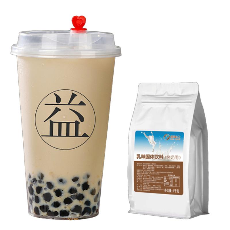 植脂末浓香型奶茶店专用益禾烤奶粉商用原料奶茶伴侣奶精粉