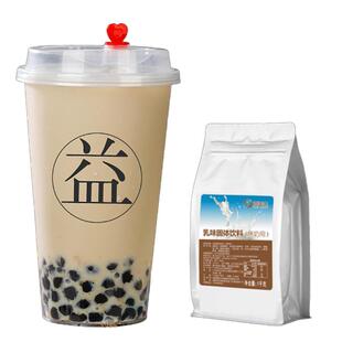 植脂末浓香型奶茶店专用益禾烤奶粉商用原料奶茶伴侣奶精粉