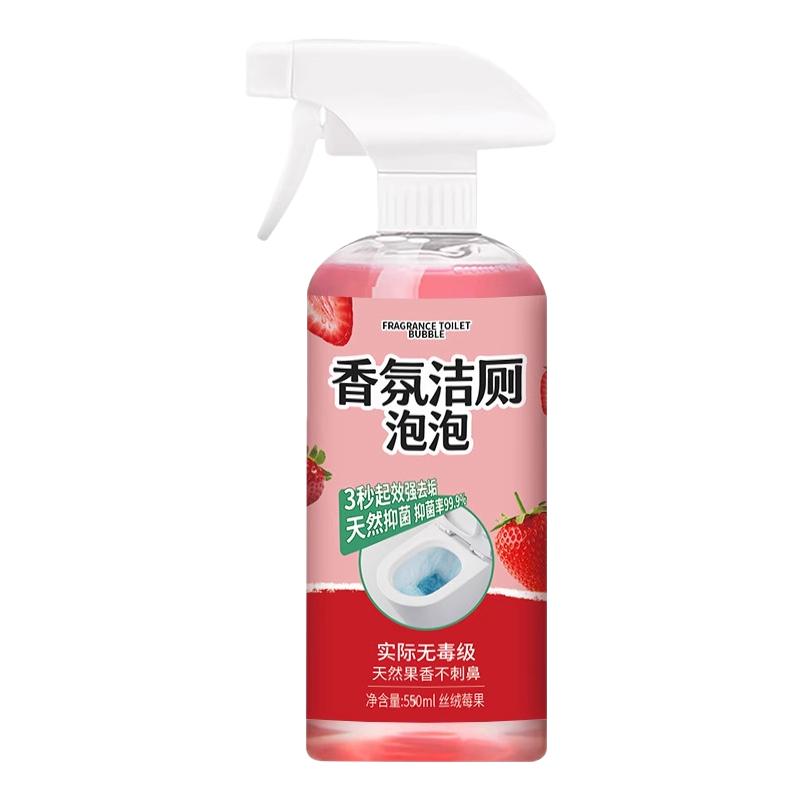 香氛洁厕泡泡持久除垢留香不伤釉