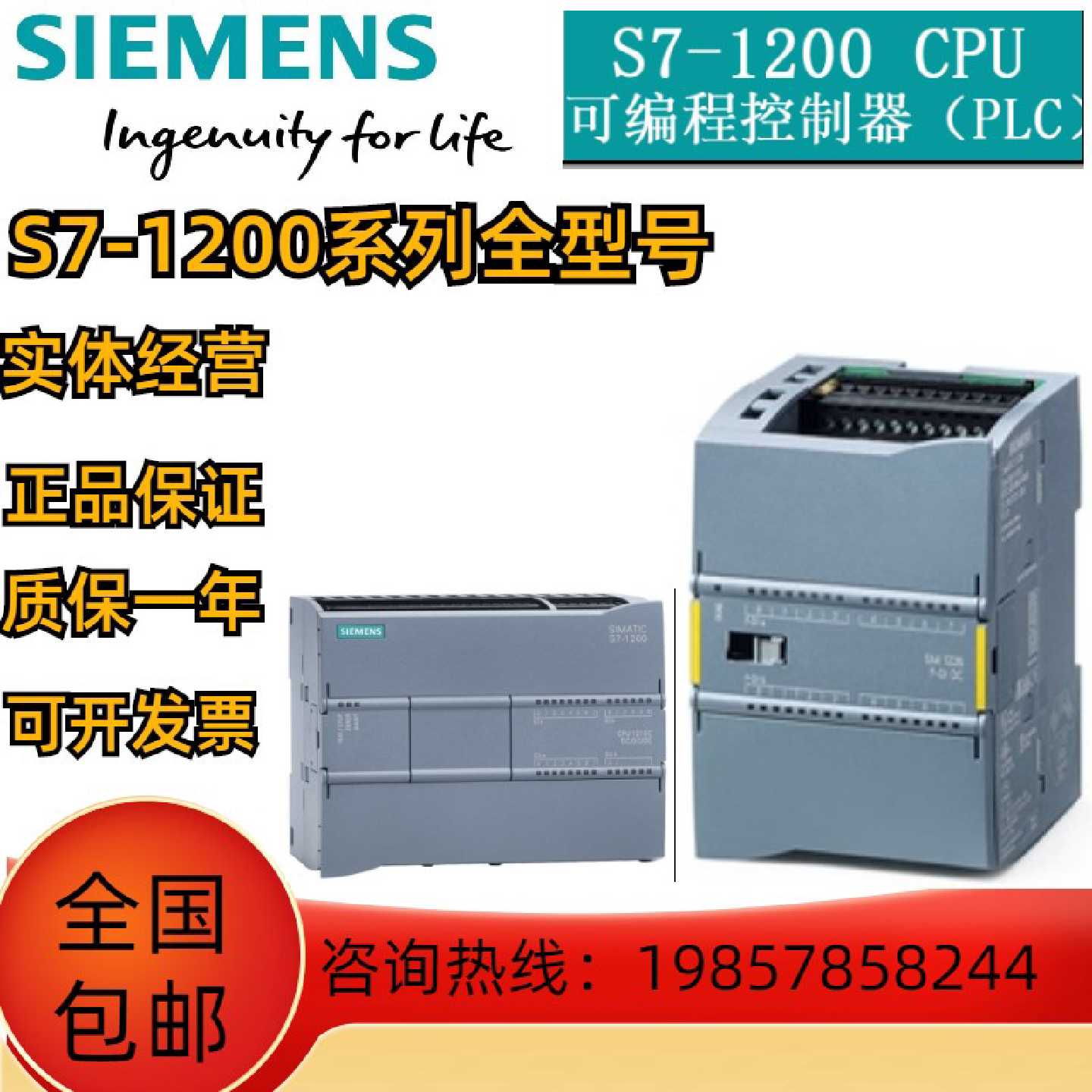 议价全新西门子1214C模块 6ES7241-1CH32/1AH32/1CH30-0XB0 现货P
