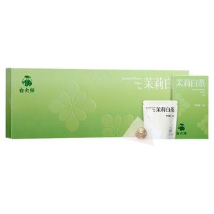 白大师高山福鼎白茶2020年茉莉花茶寿眉白茶龙珠袋泡茶盒装30g