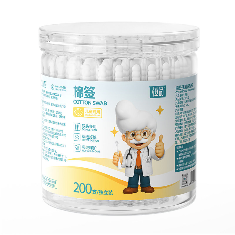 恒品医用双头婴儿独立装细轴棉签