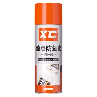 施凯XC触点防氧化保护剂精密电子手机电脑线束插头接口清洁剂除湿