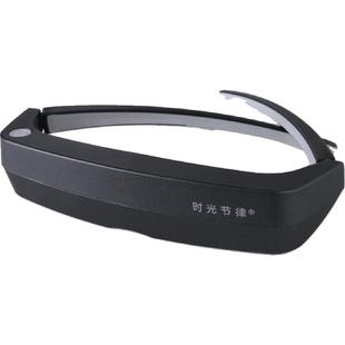 富蓝白光节律镜 时光节律 模拟自然光 调整生物钟健康 睡眠调节仪