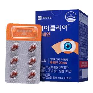 韩国钟根堂舒眼叶黄素正品中老年人明目爱眼护目胶囊原装进口正品