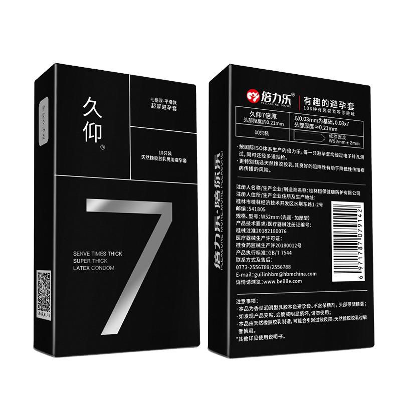 倍力乐物理延时避孕套7倍超厚加厚型持久情趣变态安全套男用100mm
