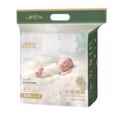 祺安棉眠超薄透气日夜通用