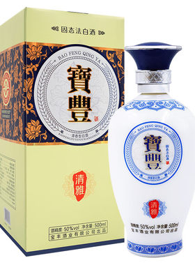 宝丰酒贰号清雅50度礼盒装