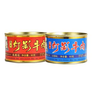 达州大班指灯影牛肉60g四川特产麻辣五香味罐装休闲特色零食
