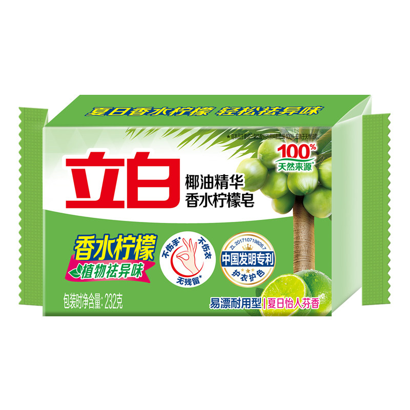 植萃净衣清新祛味低泡易漂