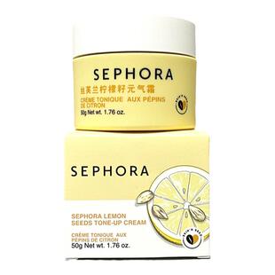 SEPHORA丝芙兰柠檬籽元气霜50g素颜霜保湿提亮肤色裸妆新款懒人霜