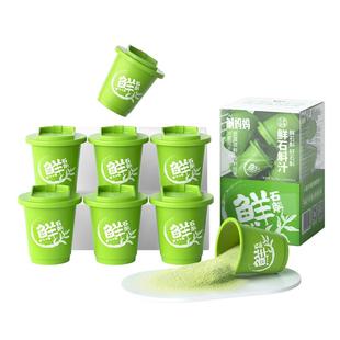 斛妈妈霍山铁皮鲜石斛冻干纯粉原浆汁非中药材非枫斗节日送礼盒米