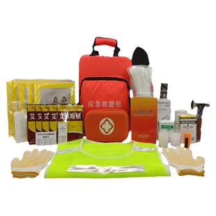 国家应急救援包 家庭战略物资储备 战备物资全套 战时储备物资
