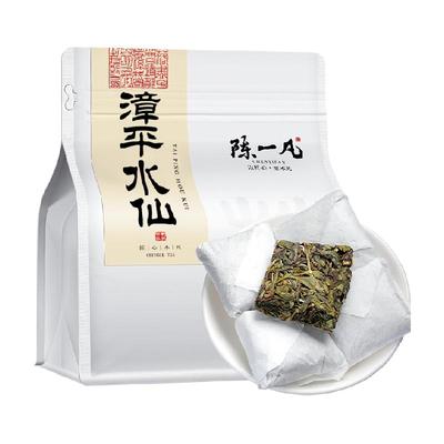 陈一凡正宗漳平水仙手工小茶饼