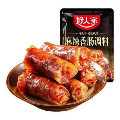 麻辣味袋四川香肠调料好人家腊肠
