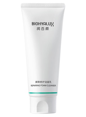新品特惠~润百颜白纱布洗面奶