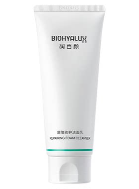 新品特惠~润百颜白纱布洗面奶