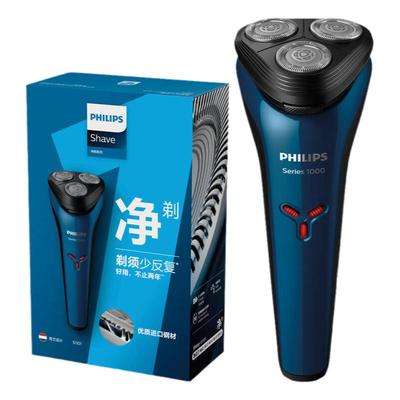 飞利浦充电式全身水洗电动剃须刀