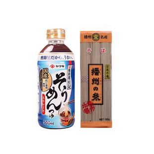 日本进口荞麦面面汁冷面凉面调料汁蘸酱播州荞麦面素面日料店同款