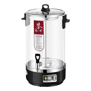 商用大容量全自动煮茶器黑茶烧水壶蒸汽茶壶泡茶桶电热保温煮茶桶