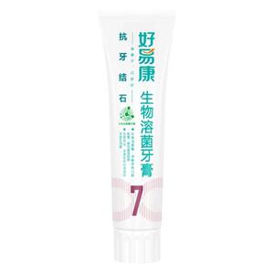 4支好易康牙膏7号无氟生物溶菌改善牙石牙垢牙jun斑祛渍口气清新
