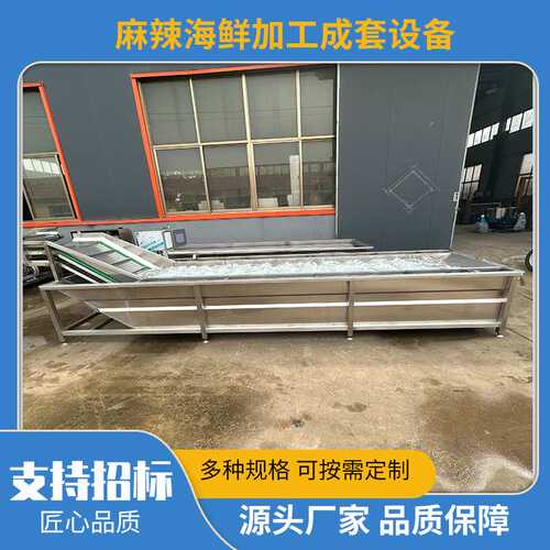 全自动即食扇贝成套生产流水线 麻辣蛤蜊文贝成套加工设备