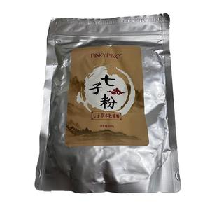 七子白七白散粉纯中药面膜粉补水非祛斑美白去黄气暗沉正品官方店