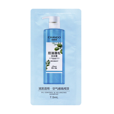 自然堂洗发水小样控油蓬松去屑止痒头皮护理清爽不油腻洗发露