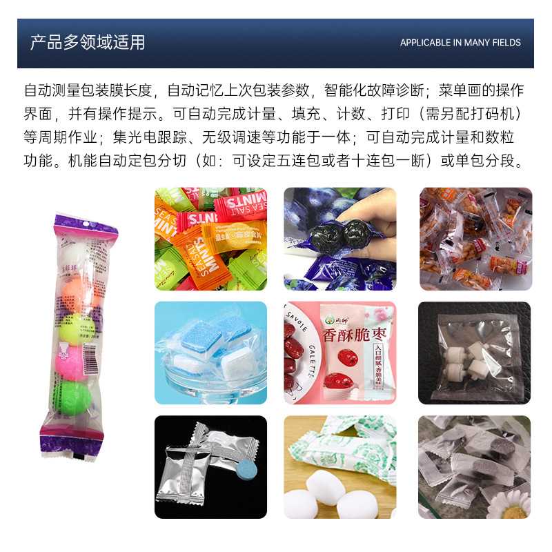 立式颗粒包装机计数全自动压片糖果包装机小型三边封包装机厂家
