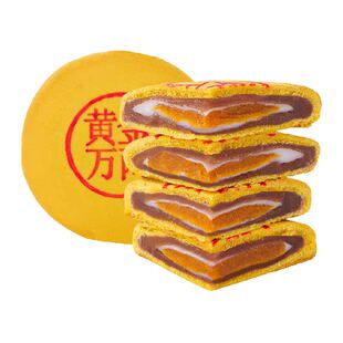 曼妮芙黄金万两芋泥麻薯蛋黄月饼大福饼中式糕点网红小吃休闲零食