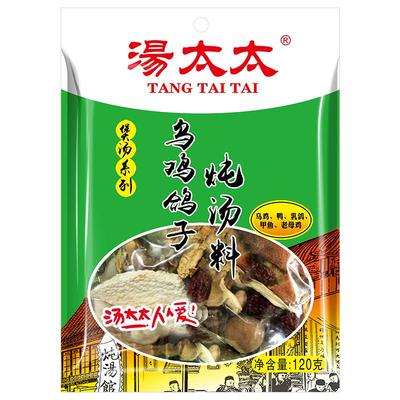 汤太太乌鸡鸽子女人气血炖汤料