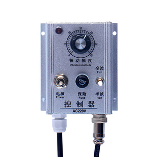 震动盘控制器 调速器振动盘全波半波AC220V 5A/10A带电源线