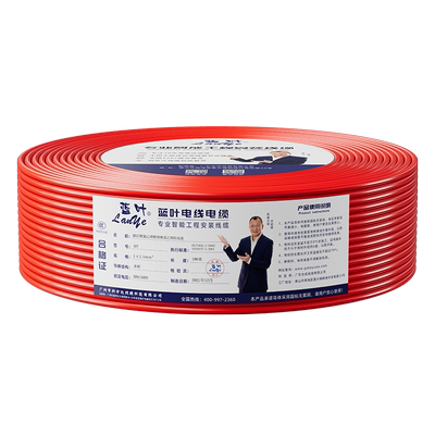 蓝叶RV线1.5平方国标电线电子线