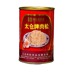 正宗太仓牌肉松老年人儿童营养原味猪肉松苏州特产无添加豆粉罐装