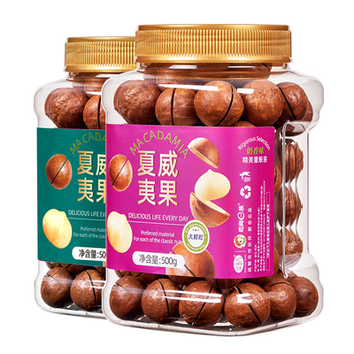 夏威夷果500g坚果批发