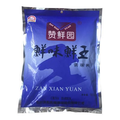 赞香园香味香王鲜味鲜王烧烤香王
