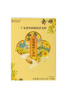 康合上医杞菊酸枣仁茶菊花枸杞睡眠熬夜茶包广东省中医院技术支持
