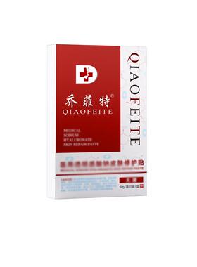 买一送一菲特面膜补水保湿毛孔