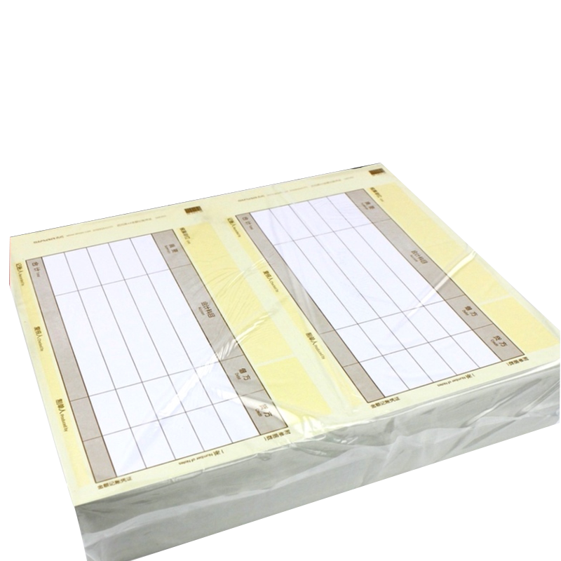 西玛SKPJ101-3凭证纸KPJ101财务用品黄A4金额记账凭证表单会计凭证财务记帐凭证打印纸做账用友软件套打专用