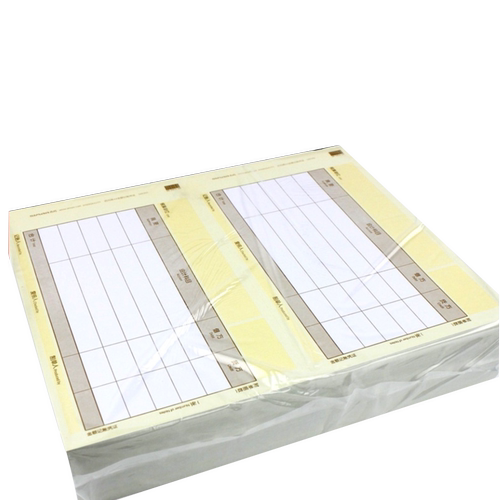 西玛SKPJ101-3凭证纸KPJ101财务用品黄A4金额记账凭证表单会计凭证财务记帐凭证打印纸做账用友软件套打专用