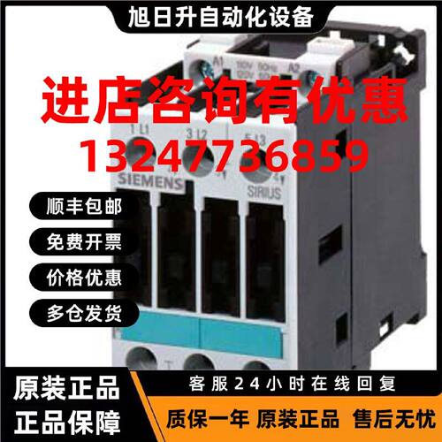 议价3RT1044-1BB40西门子接触器3RT1044-1BB40/3RT1044-1B..0正品