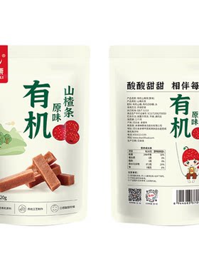 承德特产神栗有机山楂条120g