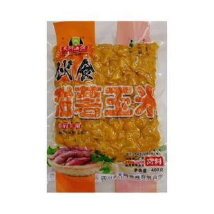 天网伙食甜薯玉米杂粮饵料打窝诱饵野钓鲫鲤草鳊通用夏季钓大鱼饵
