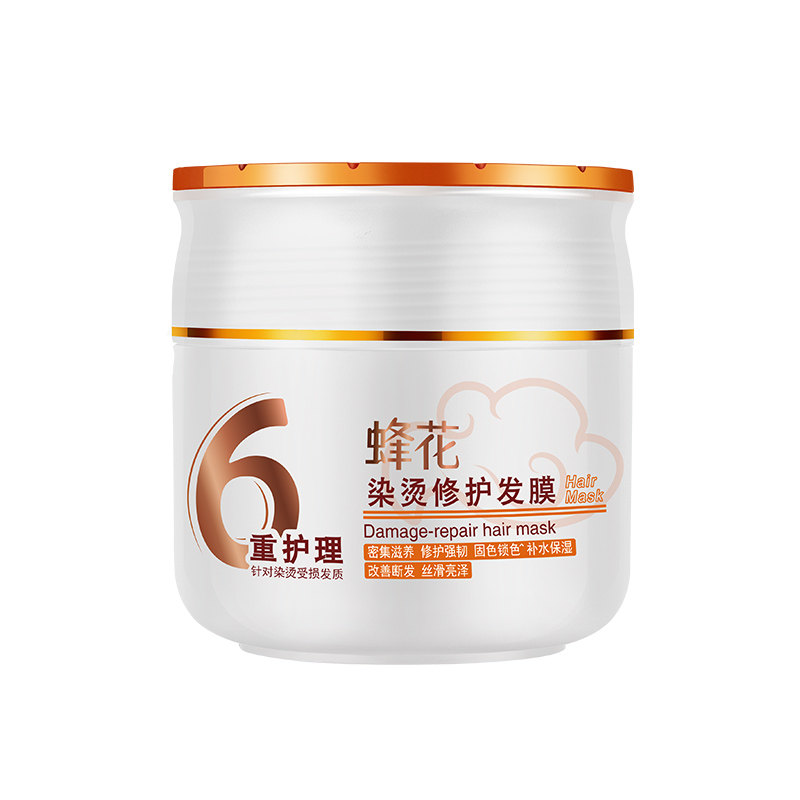 蜂花染烫修护发膜水解小麦大豆玉米蛋白护发抚平毛糙滋润保湿360g