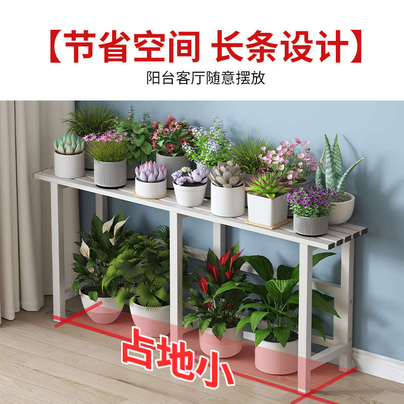 不锈钢阳台花架多肉多层架户外植物摆放花盆架阶梯式组合加宽户外