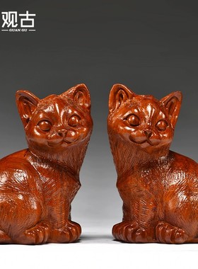 花梨木雕猫摆件动物木猫红木家居客厅新居装饰工艺品店铺开业送礼