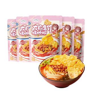 【大片腐竹款】只投螺碗螺蛳粉米粉广西柳州正宗包邮整箱330g*5袋