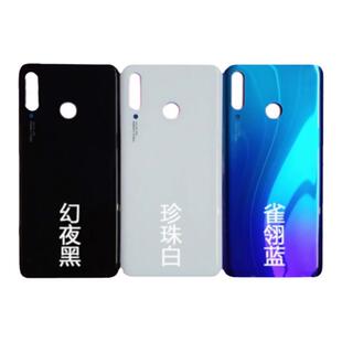 适用NOVA4E P30青春版 MAR-AL00 电池后盖玻璃外壳前壳中框边框