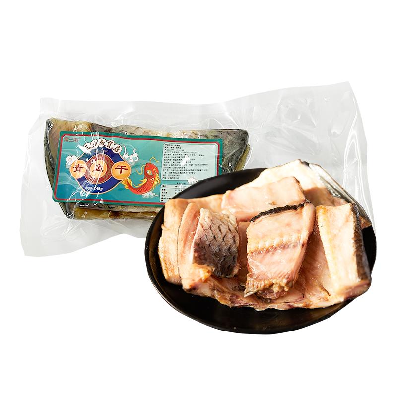 正品鼎三阳三阳南货青鱼干400克